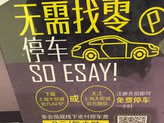 -大悦城-停车场