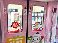 -黄浦路(地铁站)
