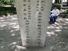 -汇龙潭