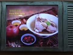 -松發肉骨茶(牛车水店)