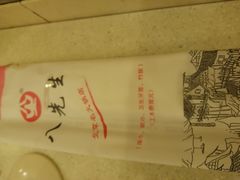 -八先生涮肉房(三里河店)
