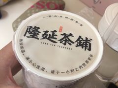 -隆延茶铺(学清路驹然店)