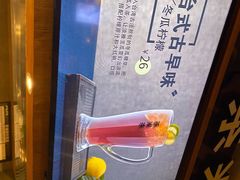 -呷哺呷哺(隆基泰和店)