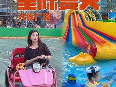 -大族广场Mall&More