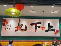 -禄运茶居·手工点心(恒宝广场店)