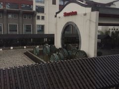 iphone_upload_pic-杭州西溪喜来登度假大酒店