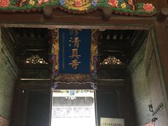 -大学习巷清真寺