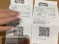 -大家乐(广州天河城六楼店)