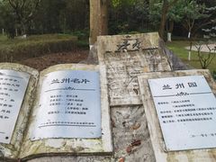 -重庆园博园