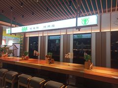 -百春原湖南牛肉粉(百联世纪店)