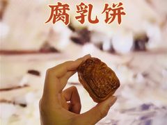 -胡荣泉(太平路店)