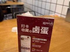 -赣南粉局·江西小炒·锅气炒粉(人民广场店)