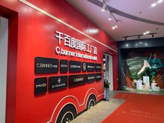 -C·BANNER千百度(奥特莱斯工厂店)