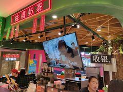 门面-兰芳园丝袜奶茶(方庄时代店)