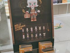 -泡泡玛特POPMART(杭州乐堤港店)