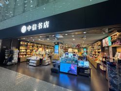 -国际蓝孩(万象天地店)