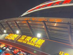 -老班长·小龙虾·鲜货烧烤大排档(金街美地店)