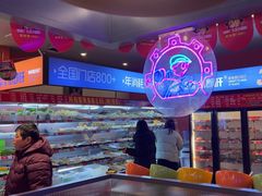 -钢管厂五区小郡肝串串香(蜀都万达店)