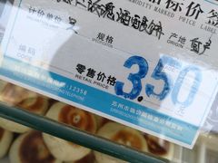 -叶受和(观前街店)