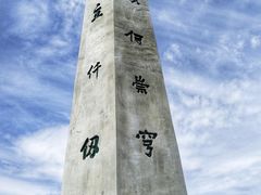 -华山风景名胜区