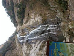 -百杖潭景区
