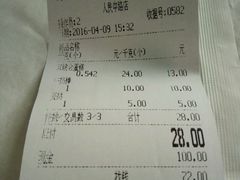 -闻酥园(青羊区人民中路店)