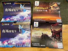 -威海华夏城景区