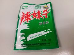-真功夫(环市中路店)