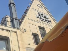 -LENBACH兰巴赫西餐啤酒坊(大连东港店)