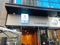 门面-BIJOU coffee&cocktail(龙岗万科广场店)