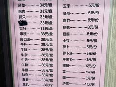 -乌记鲜活牛肉城(金砂东路店)