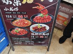 -章氏(广粤路店)
