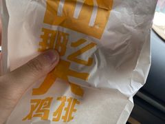 -麦当劳(无锡永乐店)