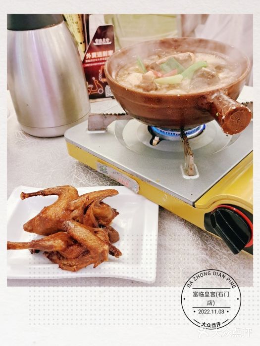 富临皇宫(石门店)图片