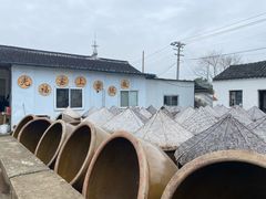 -苏州市吴中区光福窑上花果蜜饯厂