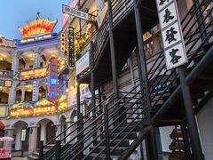-横店广州街·香港街