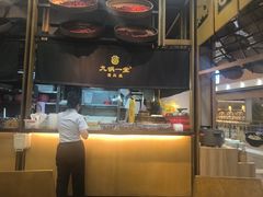 -九锅一堂酸菜鱼(新南凯德直营店)