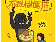 -乐凯撒披萨(蛇口花园城店)