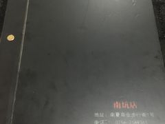 -No.1猪扒包(南坑店)