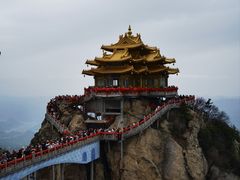 -老君山风景名胜区