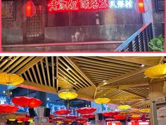 -老凯俚酸汤鱼(多彩城店)
