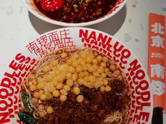 -南锣南门涮肉(南锣鼓巷店)