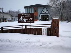 -川汤温泉