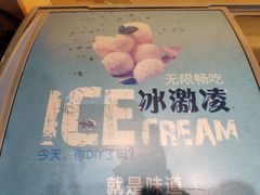 -新辣道鱼火锅(领展购物广场·中关村店)