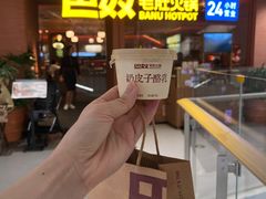 -巴奴毛肚火锅(京西大悦城店)