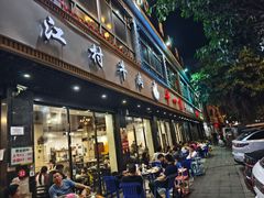 -牛一煲美食(江高店)