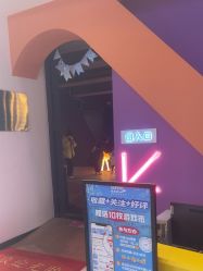 点击看大图 -第五极儿童乐园