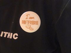 -新石器烤肉(之心城店)