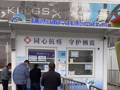 -万达茂商场(南京仙林店)
