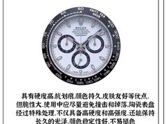 -海星奢选二手奢侈品手表包包鉴定回收寄卖(墨玉南路店)